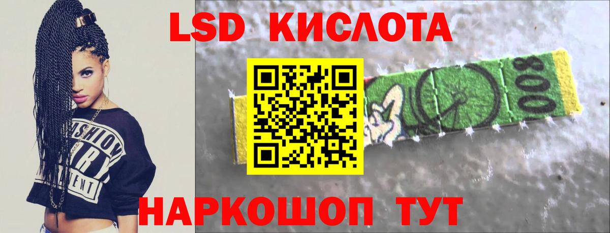 LSD-25 экстази кислота  Вход с VPN  Кстово  Лсд 25 экстази ecstasy 