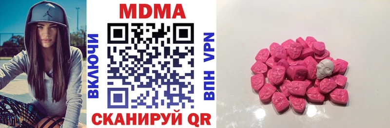 где продают   Кстово  МДМА crystal 