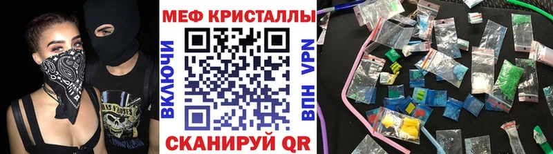 Мефедрон мука  Кстово 