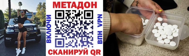 Метадон мёд  Кстово 