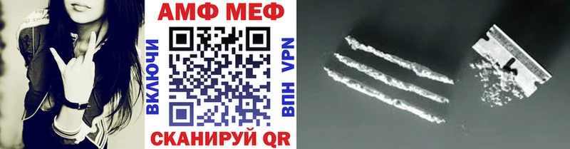 хочу наркоту  Кстово  Метамфетамин мет 