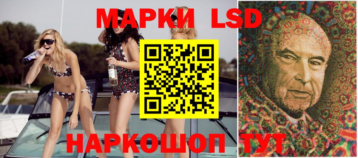 Марки NBOMe 1500мкг Кстово