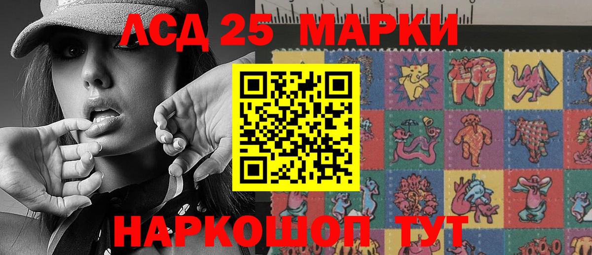 Марки 25I-NBOMe 1,5мг  Марки N-bome  Кстово  Марки 25I-NBOMe 1,5мг  Вход с VPN 
