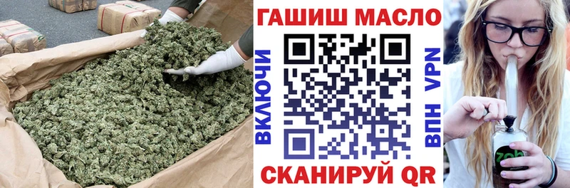 что такое   Кстово  Дистиллят ТГК концентрат 