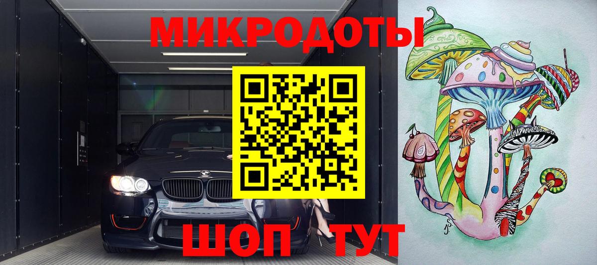 где продают наркотики  Галлюциногенные грибы ЛСД  Вход с VPN  Кстово 