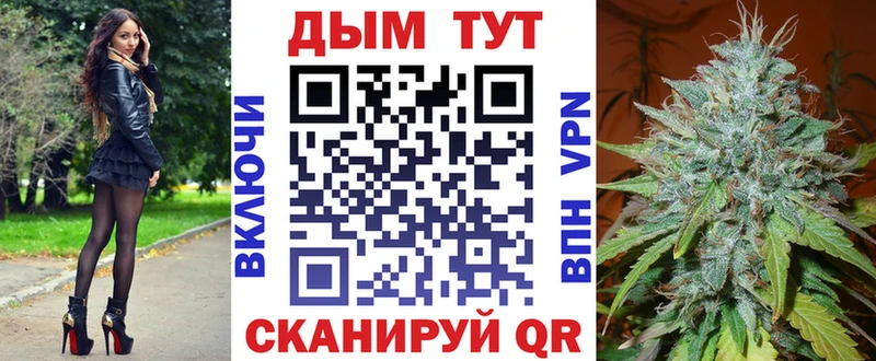 Каннабис VHQ  дарнет шоп  blacksprut tor  Кстово 