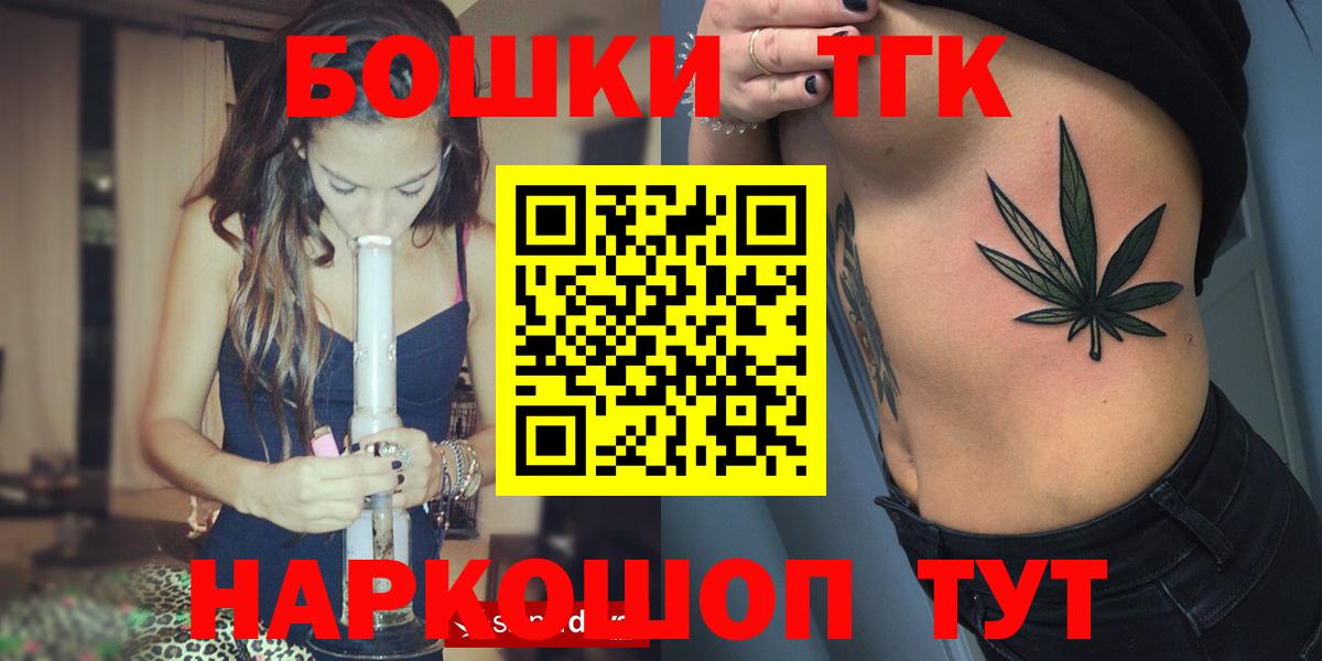 Конопля план Кстово