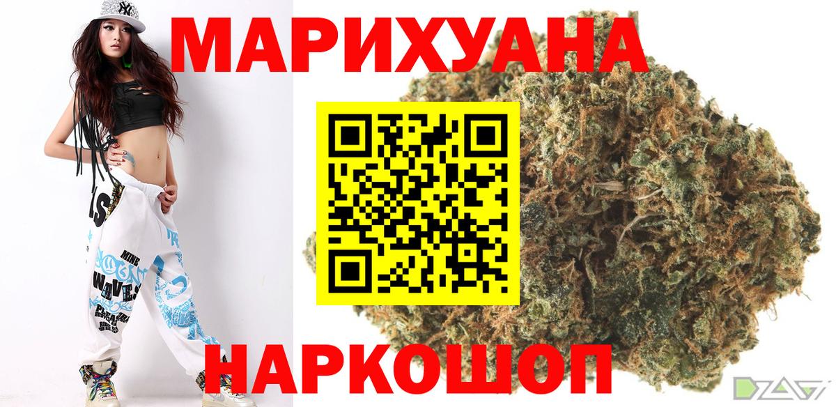 Марихуана план  Вход с VPN  Шишки марихуана Amnesia  Кстово 
